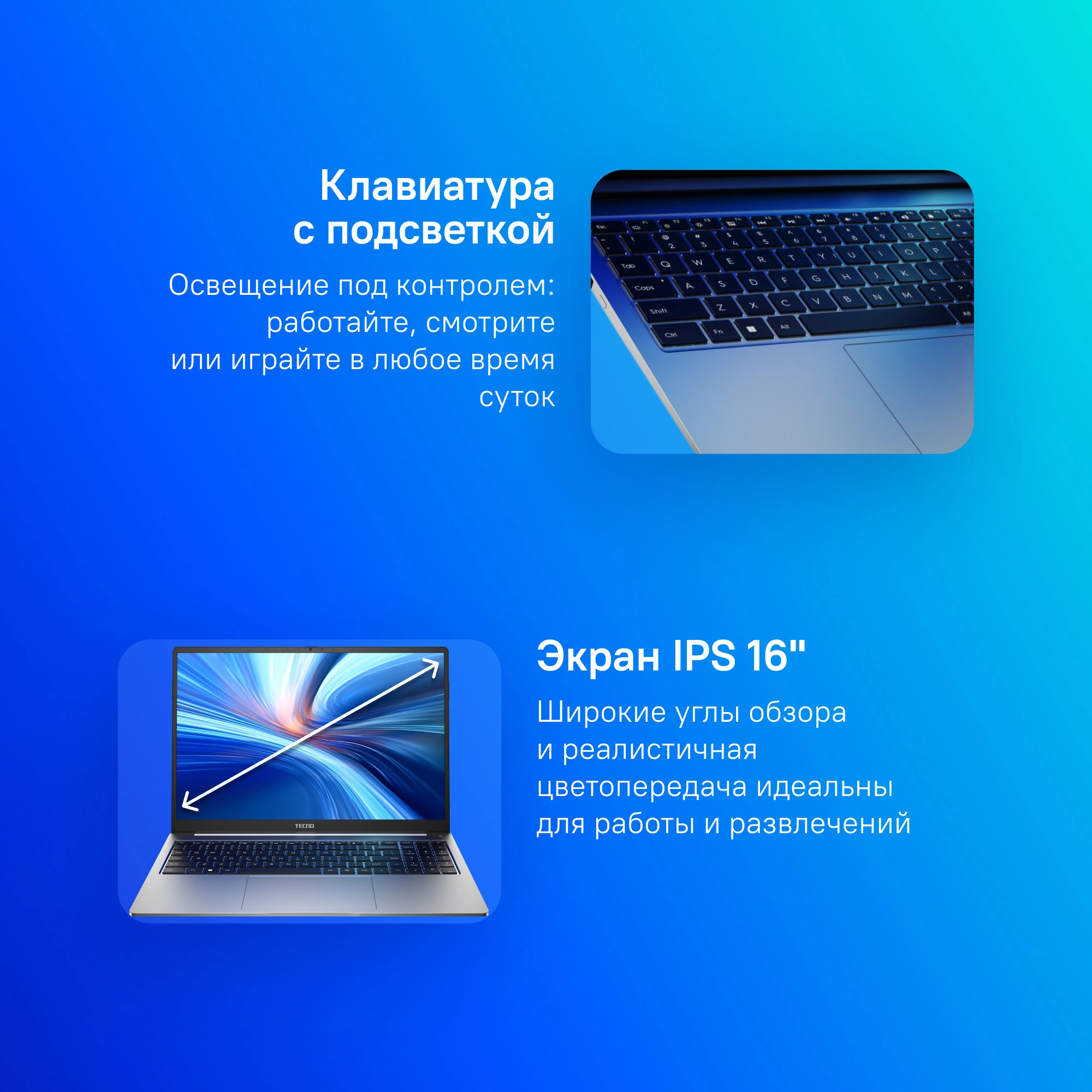 Ноутбук Tecno MegaBook T16RA, 16", IPS, Intel Core i5 13420H, LPDDR4x 16ГБ, SSD 512ГБ, Intel UHD Graphics, серый (71003300226) от официального дилера в России