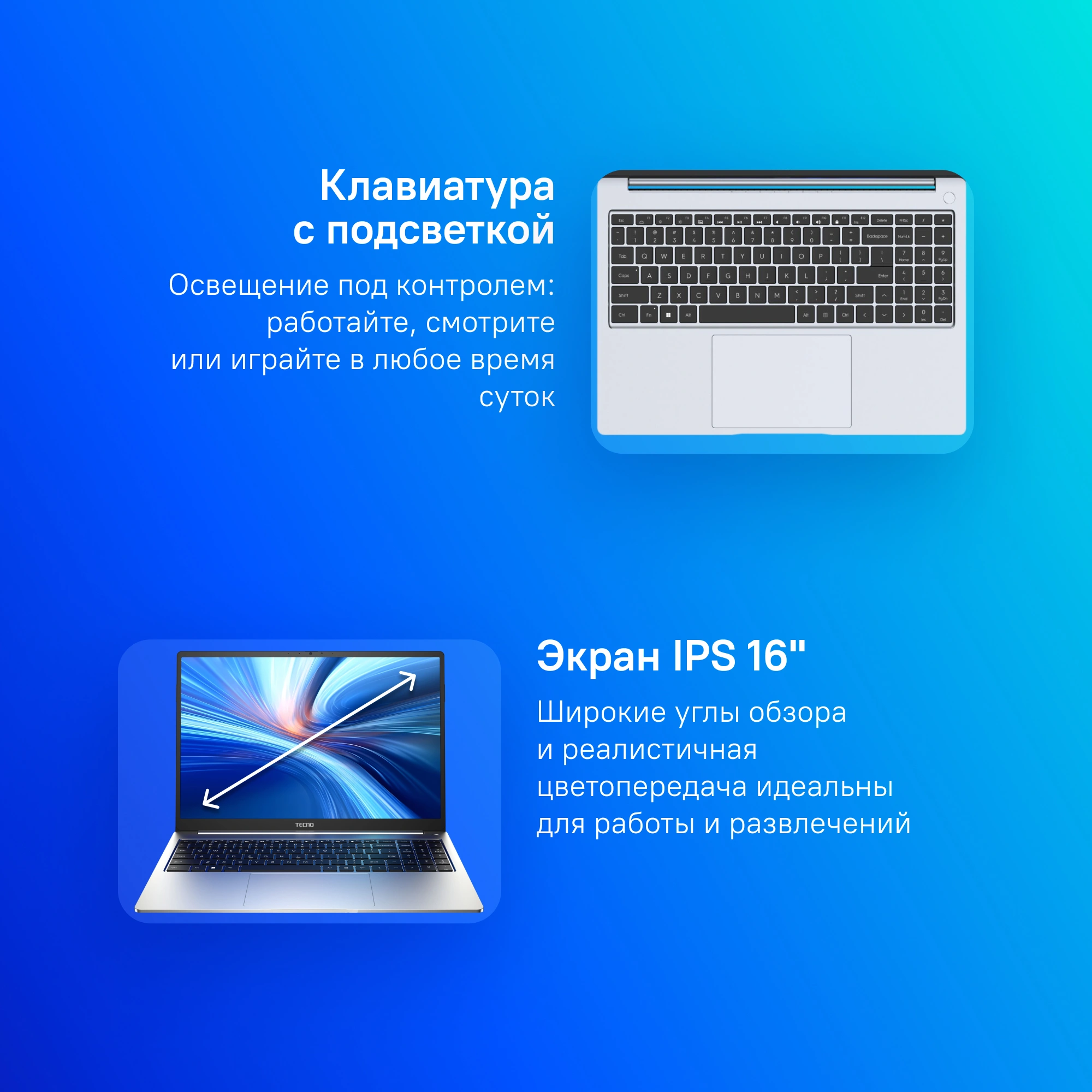 Ноутбук Tecno MegaBook T16, 16", IPS, Intel Core i5 13420H, LPDDR4x 16ГБ, SSD 512ГБ, Intel UHD Graphics, серебристый (t16ra-nes1) от официального дилера в России