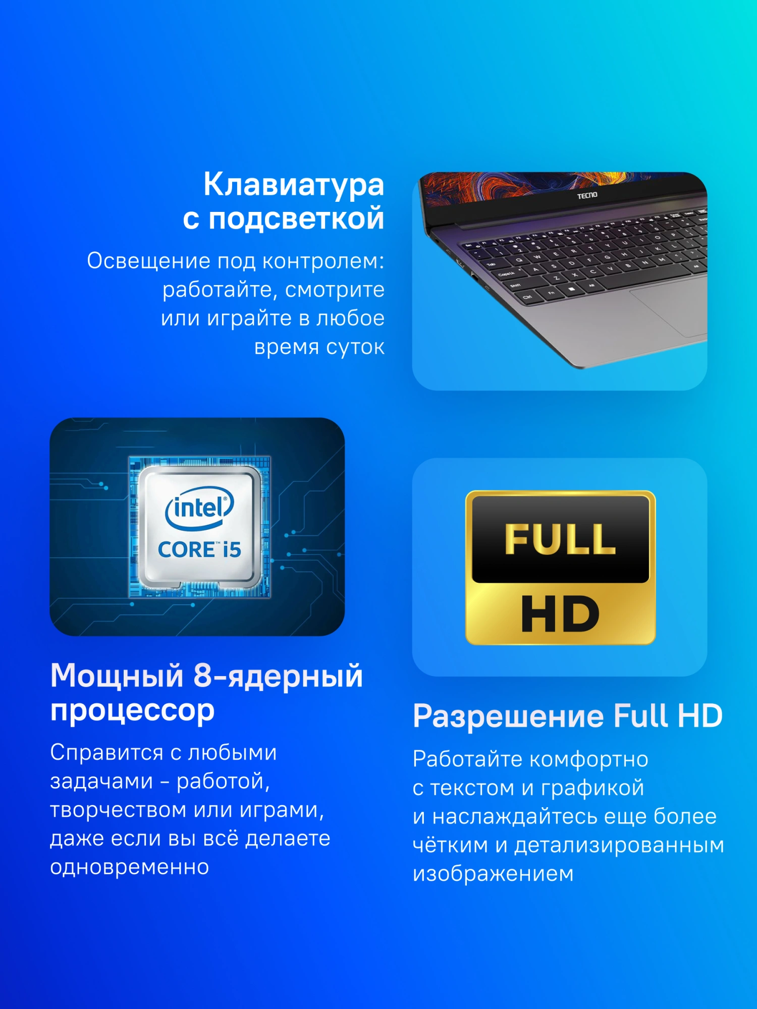 Ноутбук Tecno MegaBook T15RA, 15.6", IPS, Intel Core i5 13420H, LPDDR4x 16ГБ, SSD 512ГБ, Intel UHD Graphics, серый (71003300181) от официального дилера в России