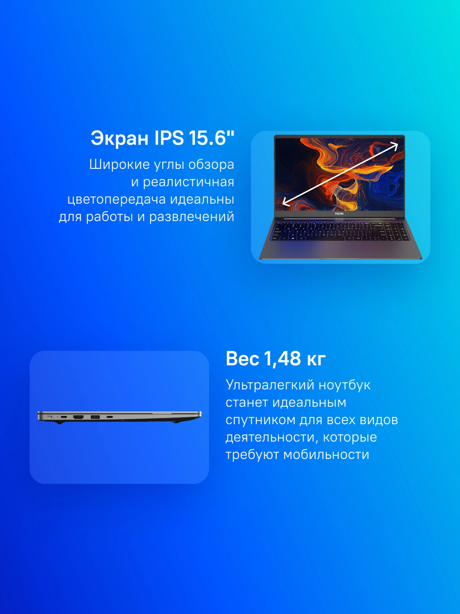 Ноутбук Tecno MegaBook T15RA, 15.6", IPS, Intel Core i5 13420H, LPDDR4x 16ГБ, SSD 512ГБ, Intel UHD Graphics, серый (71003300181) от официального дилера в России