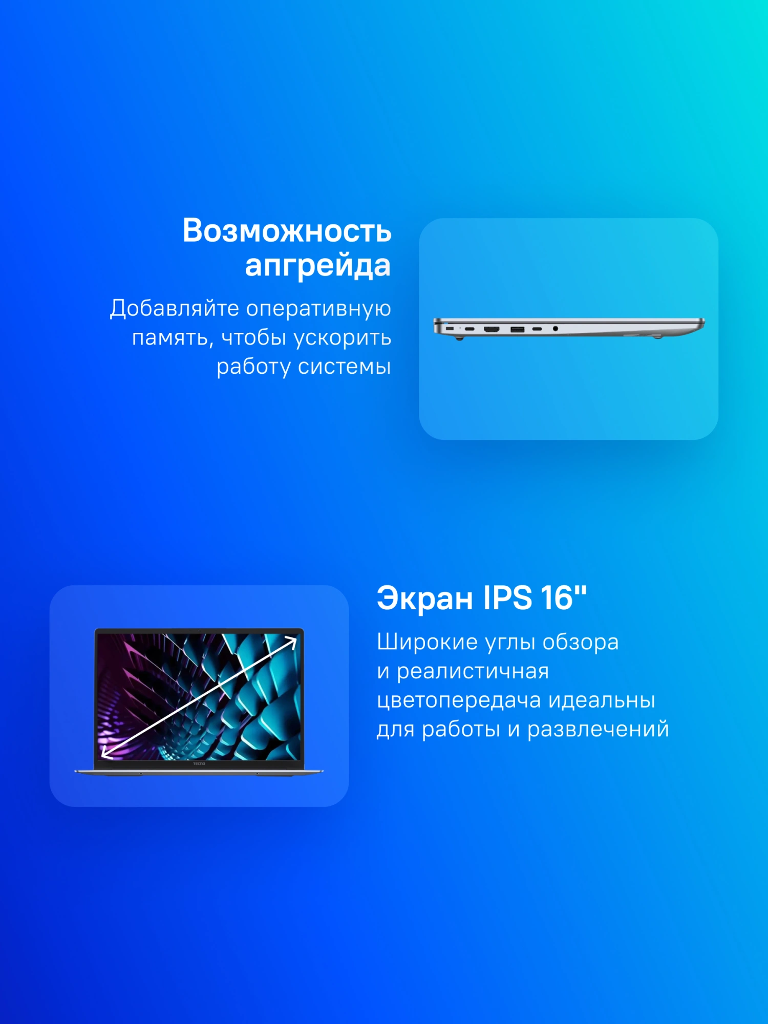 Ноутбук Tecno MegaBook K16SDA, 16", IPS, AMD Ryzen 5 7430U, DDR4 16ГБ, SSD 1024ГБ, AMD Radeon Graphics, серебристый (71003300344) от официального дилера в России