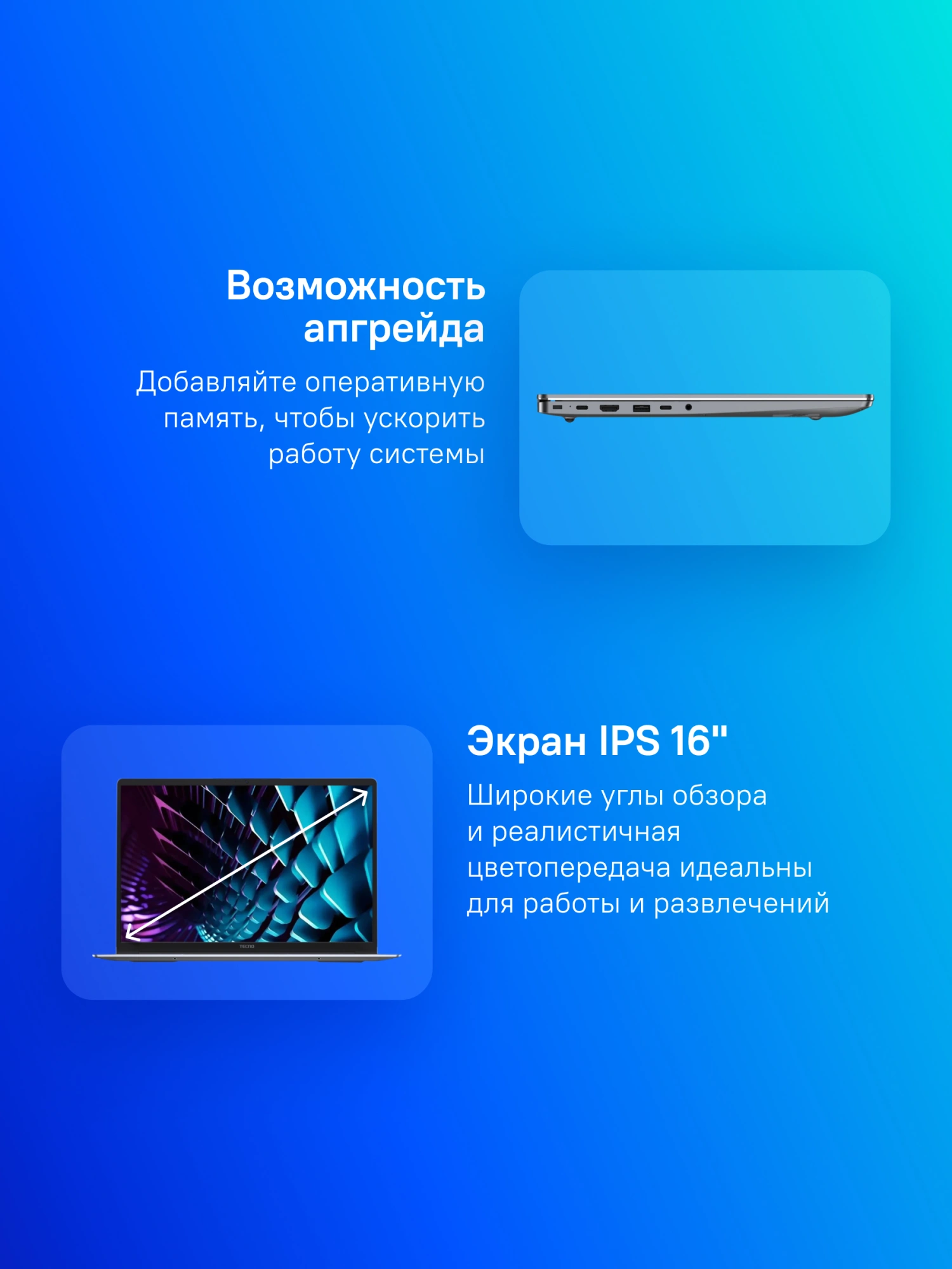 Ноутбук Tecno MegaBook K16SDA, 16", IPS, AMD Ryzen 5 7430U, DDR4 16ГБ, SSD 1024ГБ, AMD Radeon Graphics, серый (71003300343) от официального дилера в России