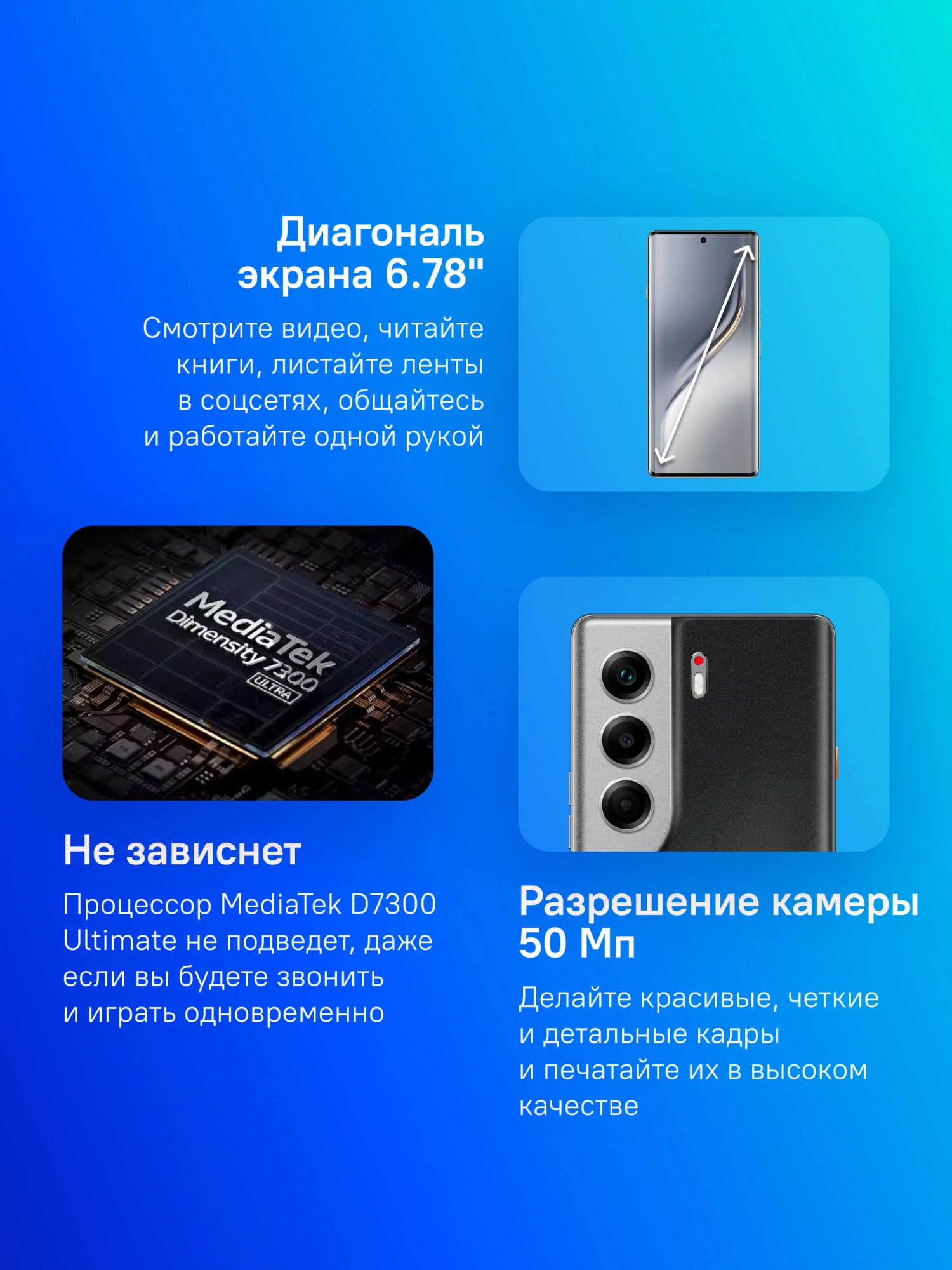 Смартфон Tecno Camon 40 Pro 5G 12ГБ/256ГБ, черный (cm7 256+12 galaxy black) от официального дилера в России