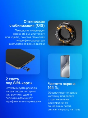Смартфон Tecno Camon 40 Premier 5G 12ГБ/256ГБ, черный (cm8 256+12 galaxy black) TECNO