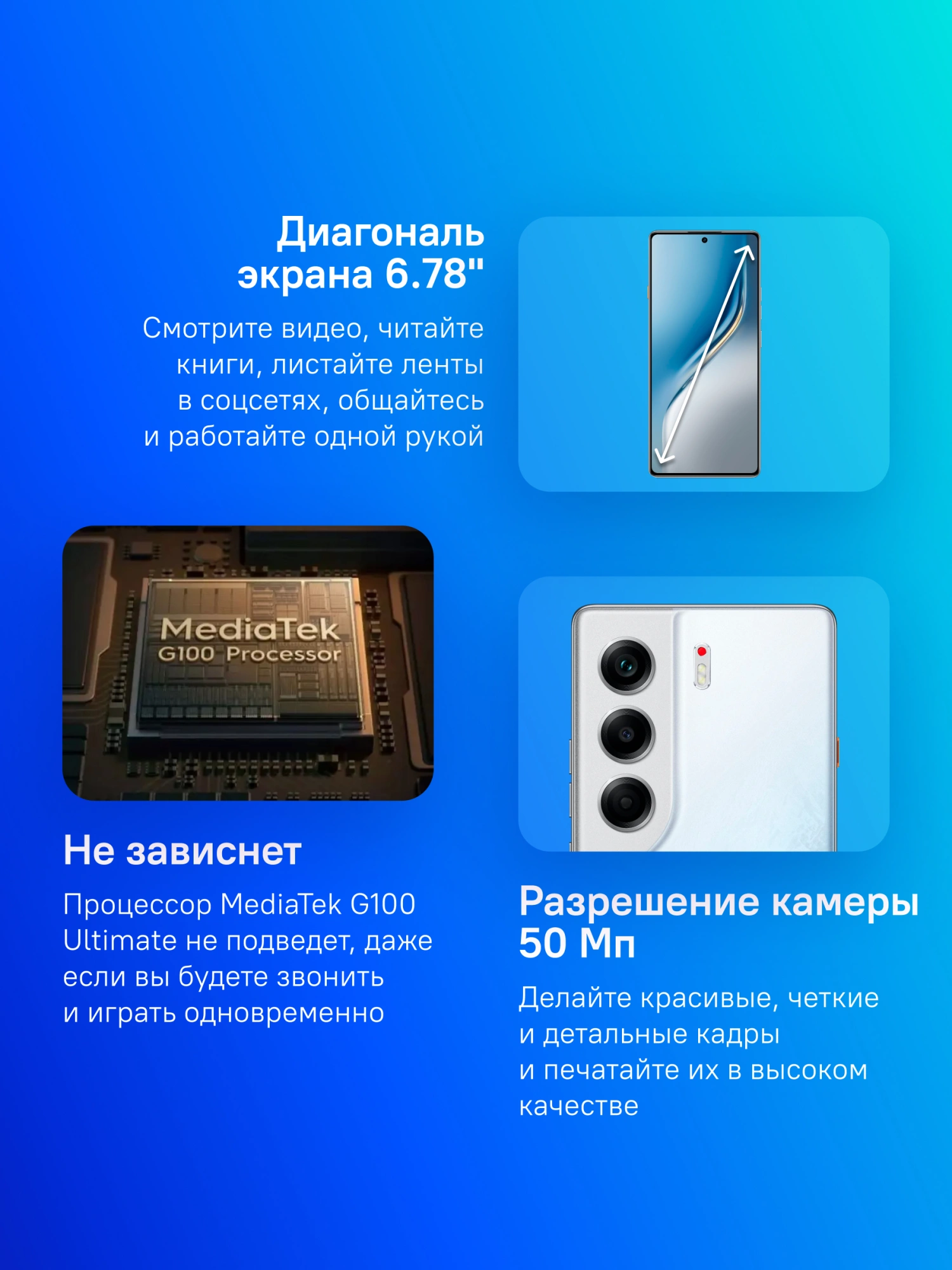 Смартфон Tecno Camon 40 12ГБ/256ГБ, белый (cm5 256+12 glacier white) от официального дилера в России