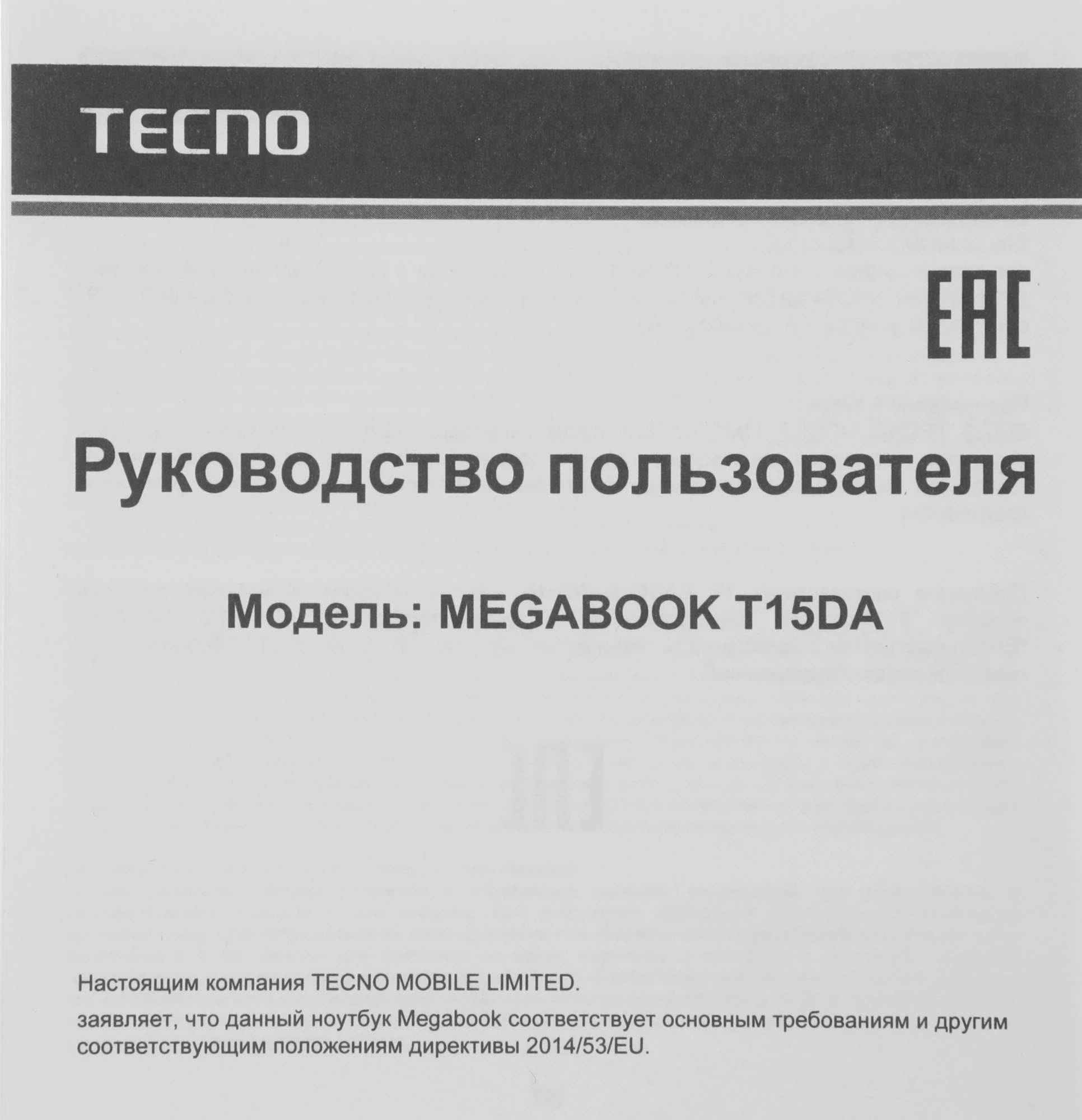 Ноутбук Tecno MegaBook T15DA, 15.6", IPS, AMD Ryzen 5 7430U, DDR4 8ГБ, SSD 512ГБ, AMD Radeon Graphics, серый (71003300345) от официального дилера в России