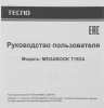 Ноутбук Tecno MegaBook T15DA, 15.6", IPS, AMD Ryzen 5 7430U, DDR4 8ГБ, SSD 512ГБ, AMD Radeon Graphics, серый (71003300345) от официального дилера в России
