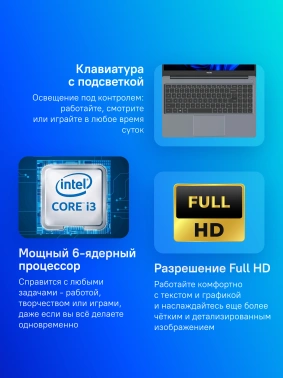 Ноутбук Tecno MegaBook K16SAA, 16", IPS, Intel Core i3 1315U, DDR4 8ГБ, SSD 256ГБ, Intel UHD Graphics, серый (71003300470) TECNO