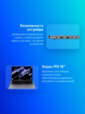 Ноутбук Tecno MegaBook K16SAA, 16", IPS, Intel Core i3 1315U, DDR4 8ГБ, SSD 256ГБ, Intel UHD Graphics, серый (71003300470) TECNO