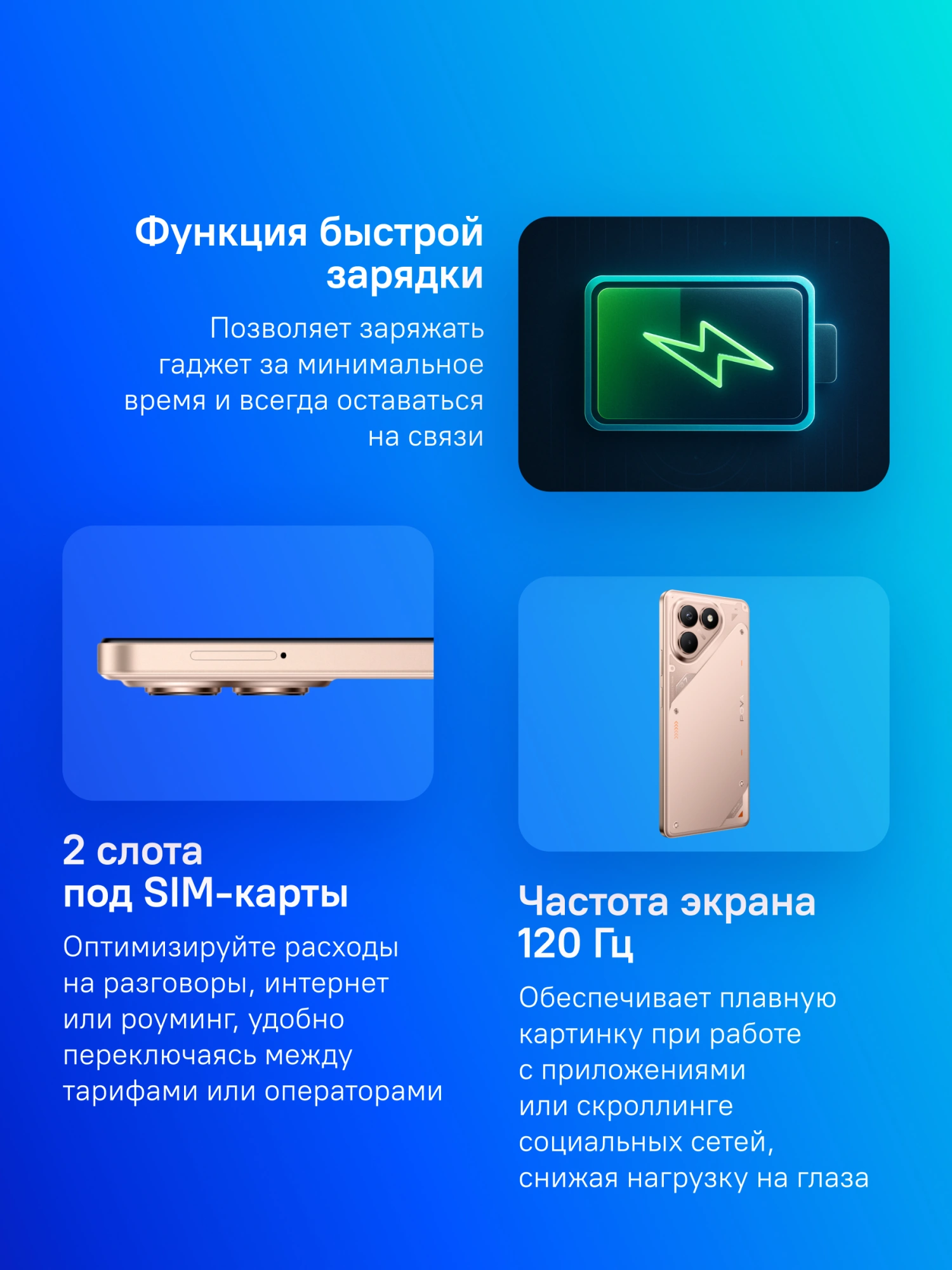Смартфон Tecno Pova 7 Neo 8ГБ/256ГБ, титановый (lj6 256+8 hyper titanium) от официального дилера в России