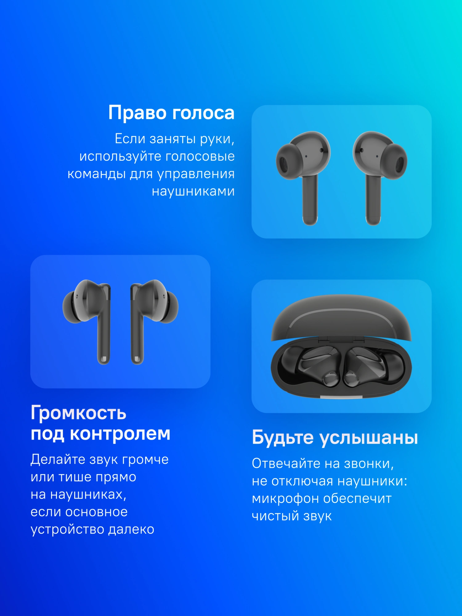 Беспроводные наушники Tecno Buds 4 Air, черный (bd04 air black) от официального дилера в России