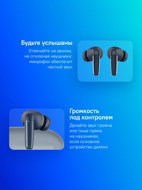Беспроводные наушники Tecno Buds 4, т.ночь (bd04 midnight blue) TECNO