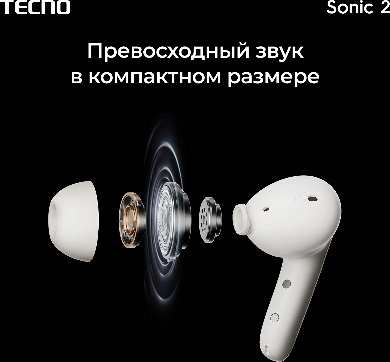 Беспроводные наушники Tecno Sonic 2, черный (sc02 black) от официального дилера в России