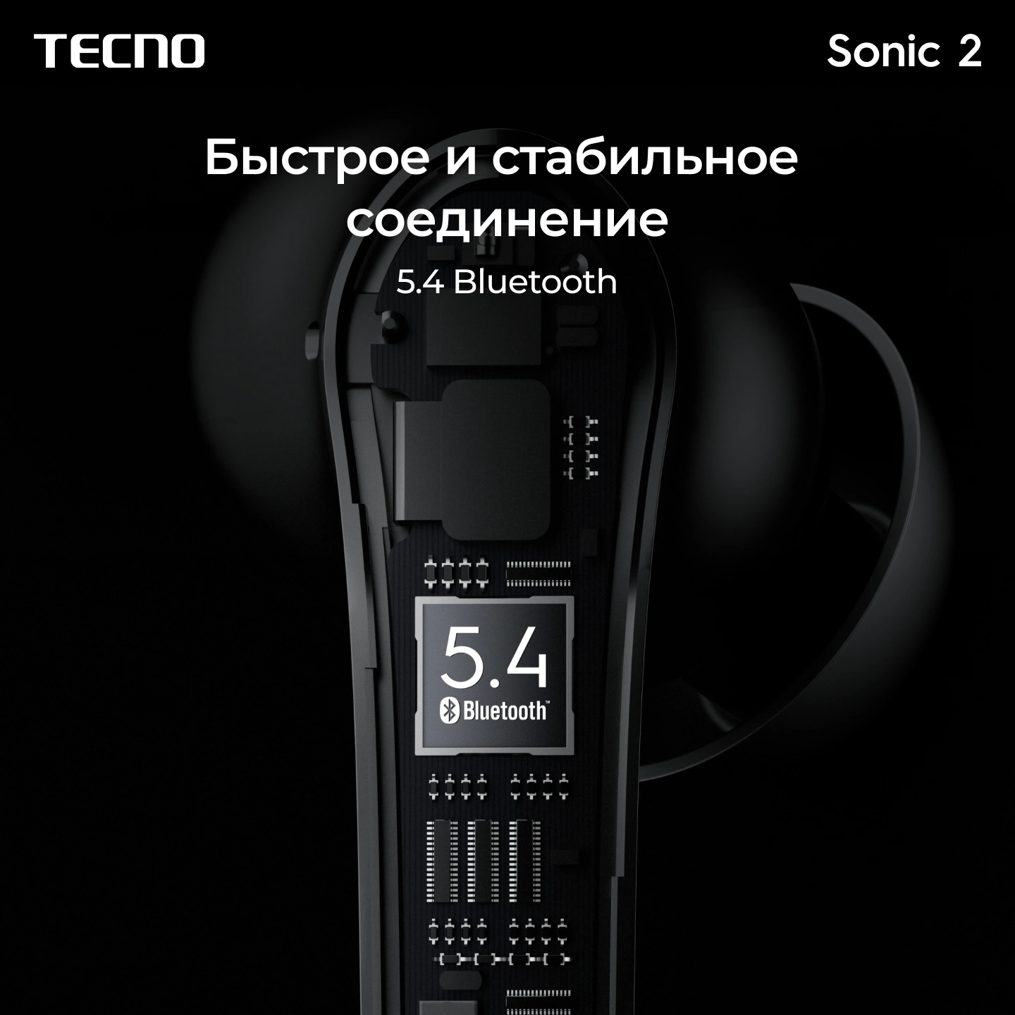 Беспроводные наушники Tecno Sonic 2, черный (sc02 black) от официального дилера в России