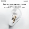 Беспроводные наушники Tecno Sonic 2, белый (sc02 white) от официального дилера в России