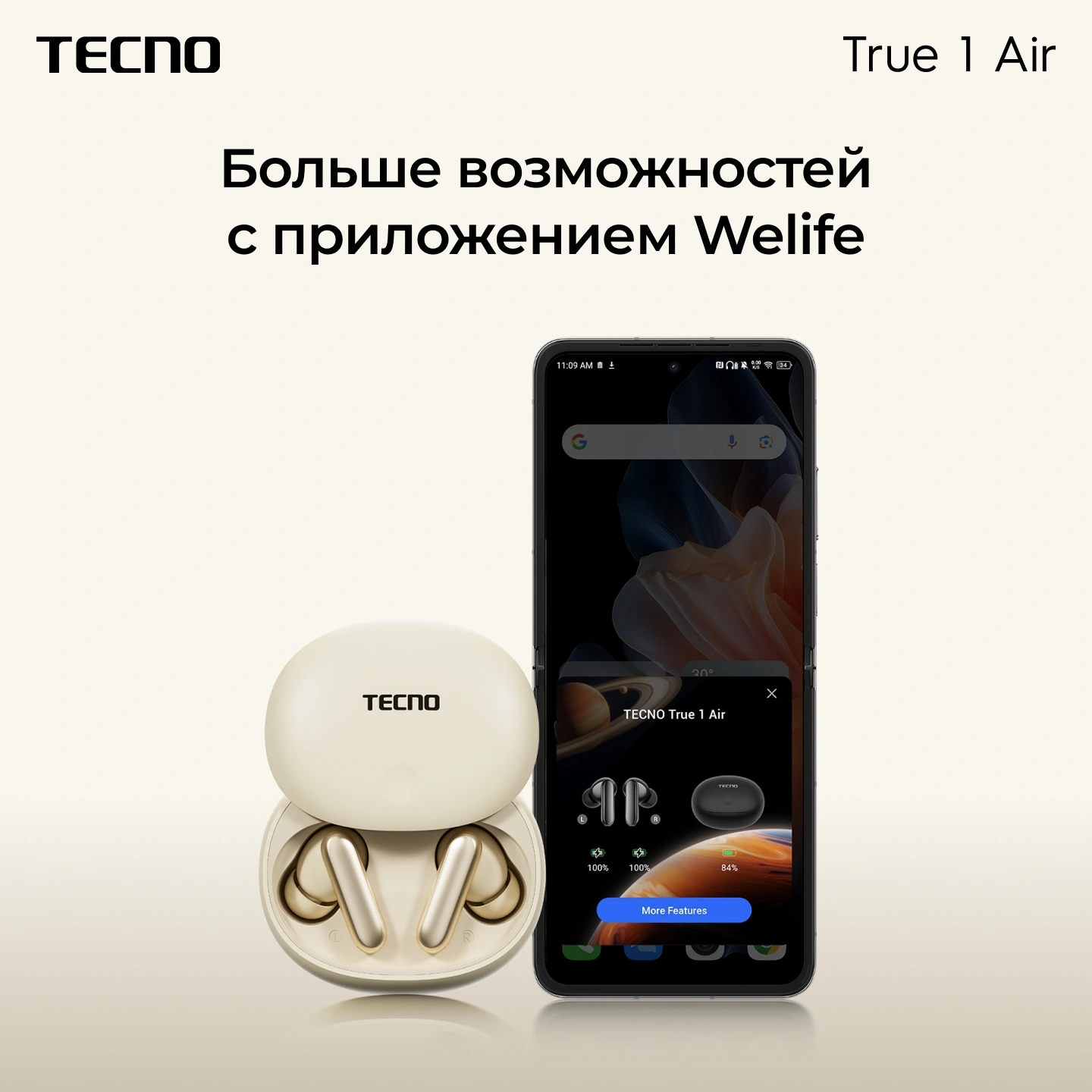 Беспроводные наушники Tecno True 1 Air, черный (tu01 air elegant black) от официального дилера в России