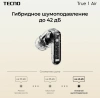 Беспроводные наушники Tecno True 1 Air, черный (tu01 air elegant black) от официального дилера в России