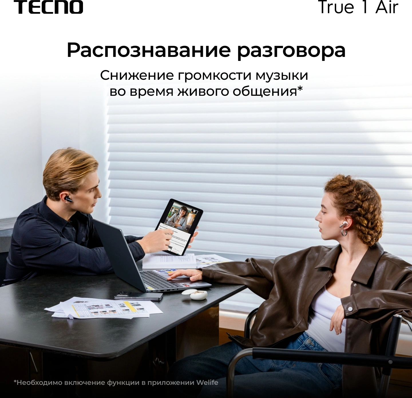 Беспроводные наушники Tecno True 1 Air, черный (tu01 air elegant black) от официального дилера в России