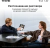 Беспроводные наушники Tecno True 1 Air, кремовый (tu01 air creamy white) от официального дилера в России