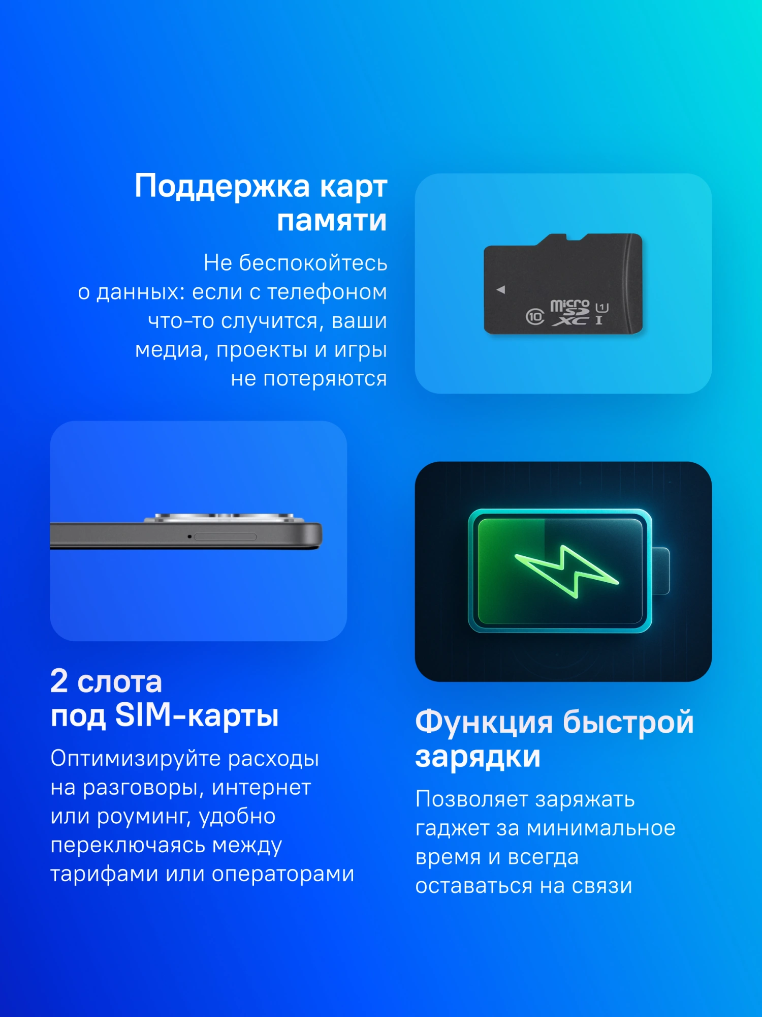 Смартфон Tecno Spark Go 2 4ГБ/128ГБ, черный (km4 128+4 ink black) от официального дилера в России