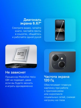 Смартфон Tecno Spark 40C 8ГБ/256ГБ, черный (km4k 256+8 ink black) TECNO