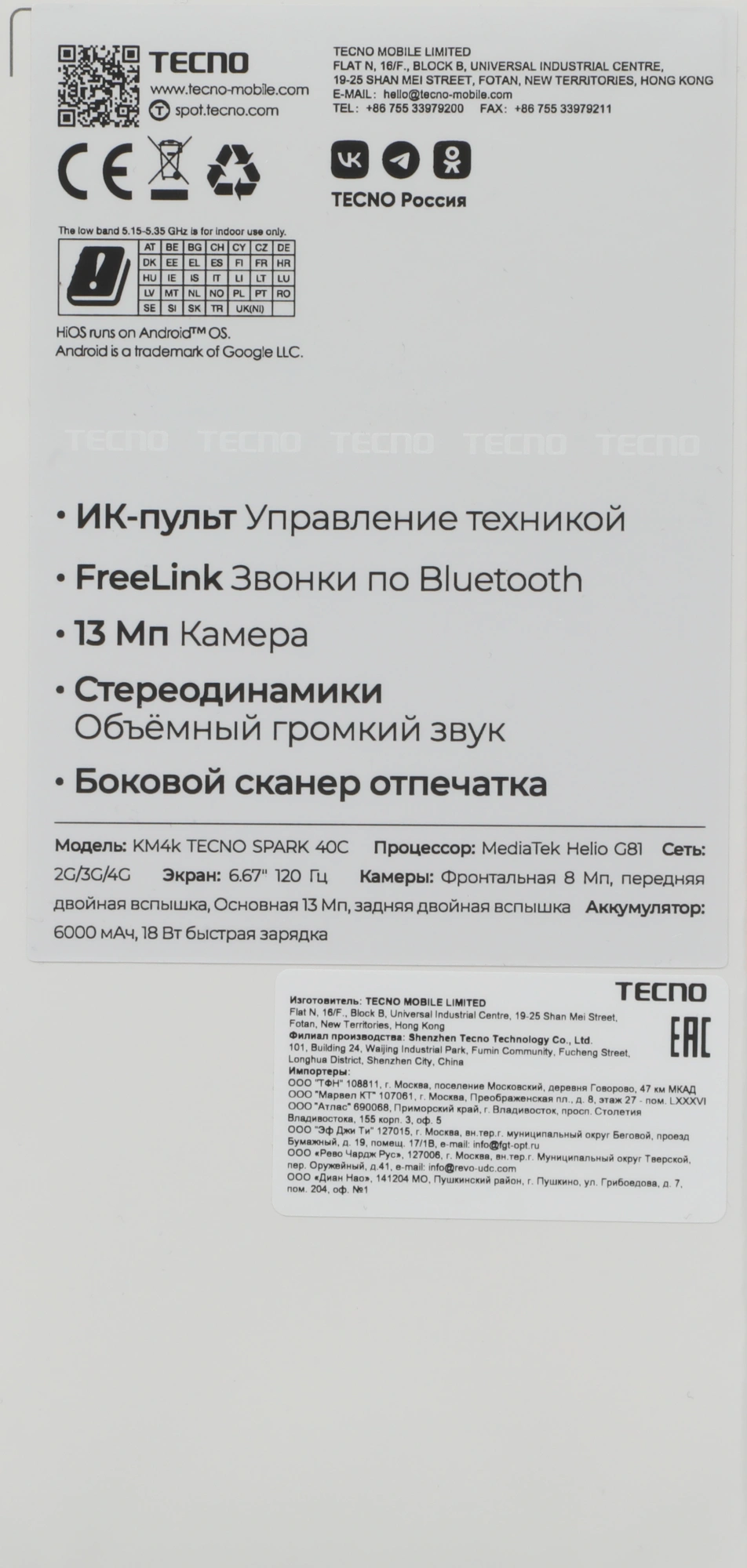 Смартфон Tecno Spark 40C 8ГБ/256ГБ, серый (km4k 256+8 titanium grey) от официального дилера в России
