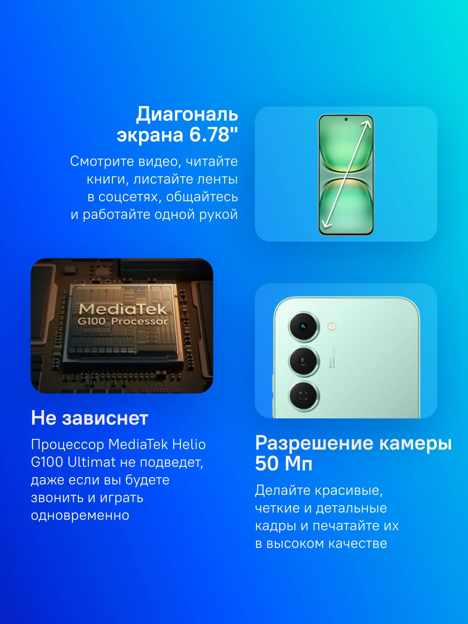 Смартфон Tecno Spark 40 Pro 8ГБ/256ГБ, зеленый (km6 256+8 bamboo green) от официального дилера в России