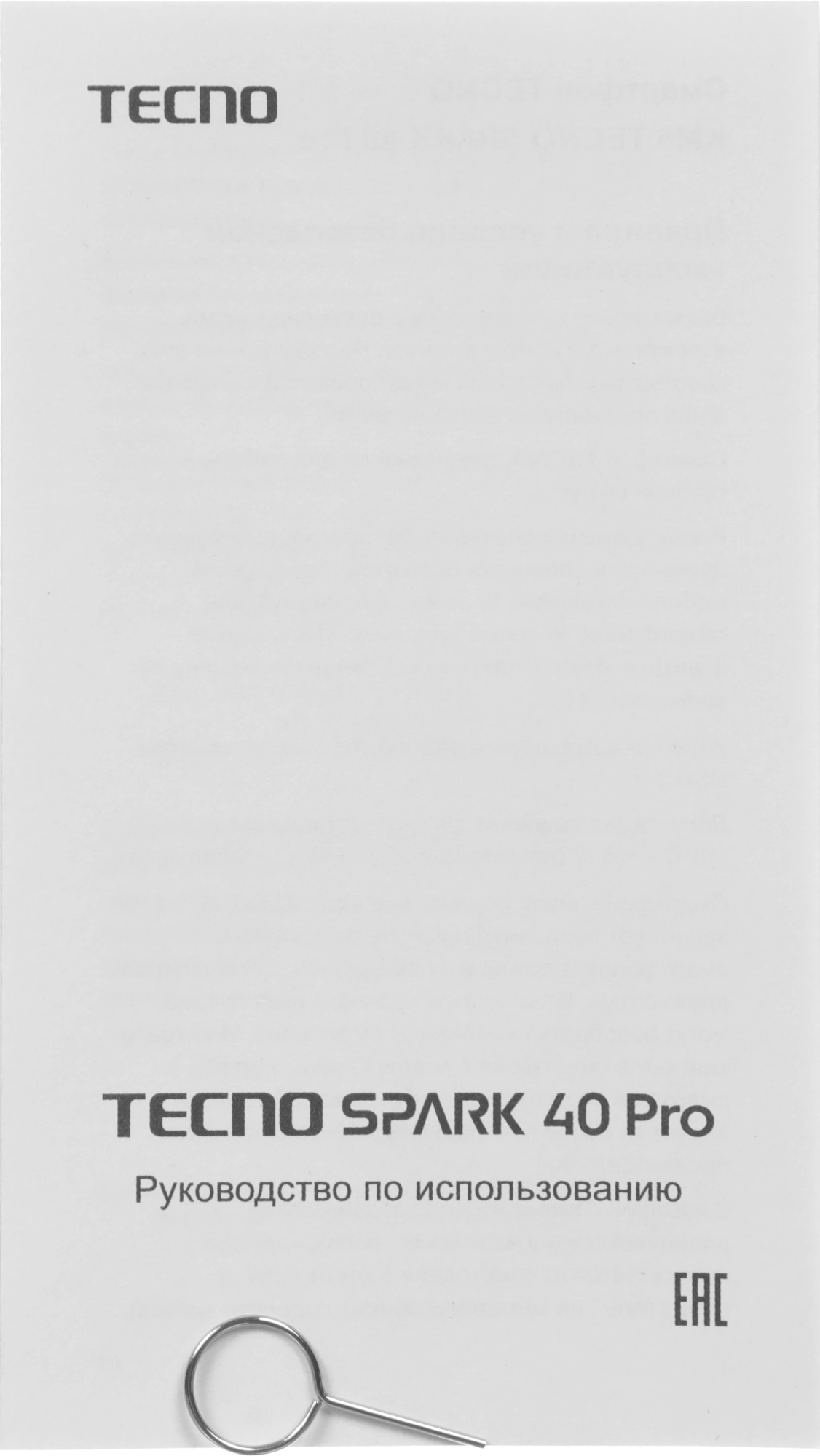 Смартфон Tecno Spark 40 Pro 8ГБ/256ГБ, зеленый (km6 256+8 bamboo green) от официального дилера в России