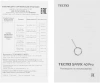 Смартфон Tecno Spark 40 Pro 8ГБ/256ГБ, черный (km6 256+8 ink black) от официального дилера в России