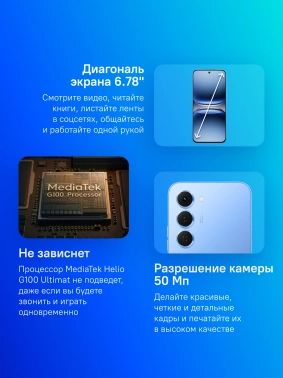 Смартфон Tecno Spark 40 Pro 8ГБ/256ГБ, синий (km6 256+8 lake blue) TECNO