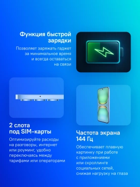 Смартфон Tecno Spark 40 Pro 8ГБ/256ГБ, синий (km6 256+8 lake blue) TECNO