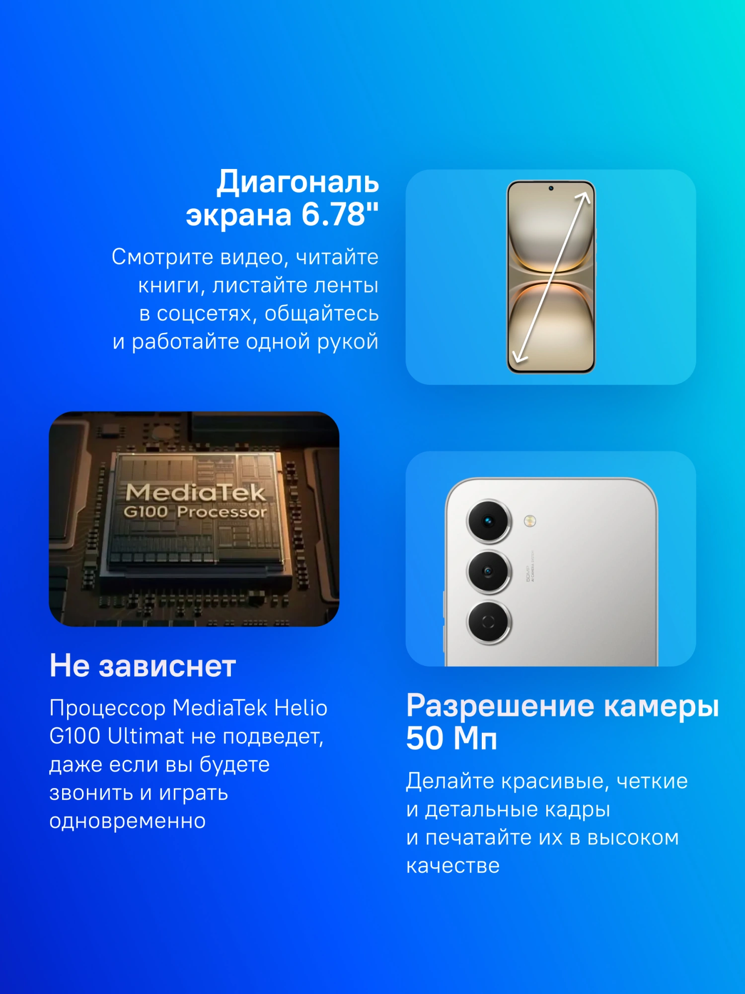 Смартфон Tecno Spark 40 Pro 8ГБ/256ГБ, титан (km6 256+8 moon titanium) от официального дилера в России