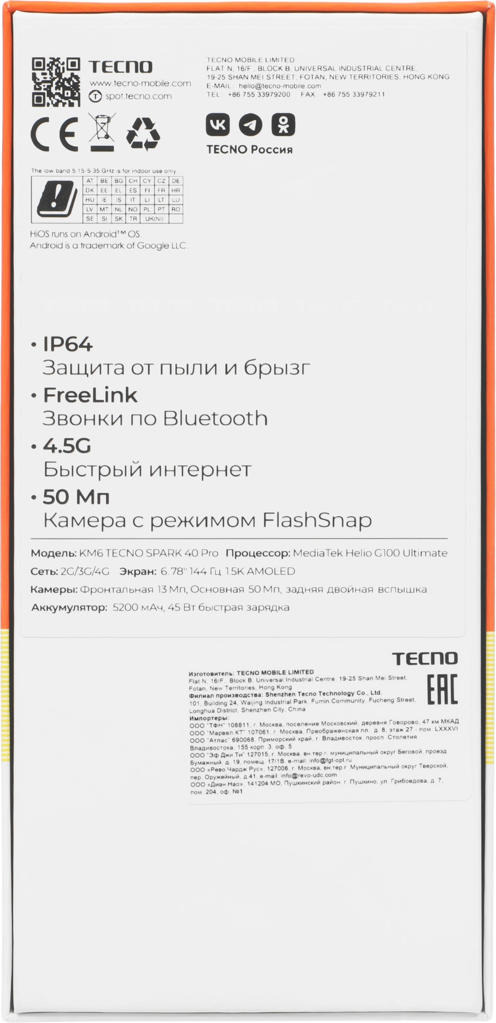 Смартфон Tecno Spark 40 Pro 8ГБ/256ГБ, титан (km6 256+8 moon titanium) от официального дилера в России