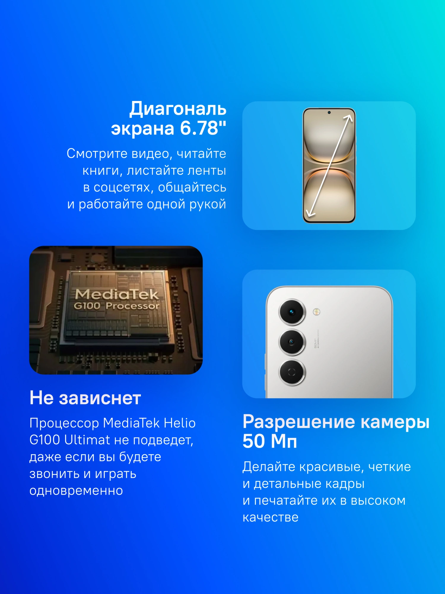 Смартфон Tecno Spark 40 Pro 8ГБ/128ГБ, титан (km6 128+8 moon titanium) от официального дилера в России