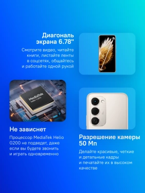 Смартфон Tecno Spark 40 Pro+ 8ГБ/256ГБ, титан (km7 256+8 moon titanium) TECNO