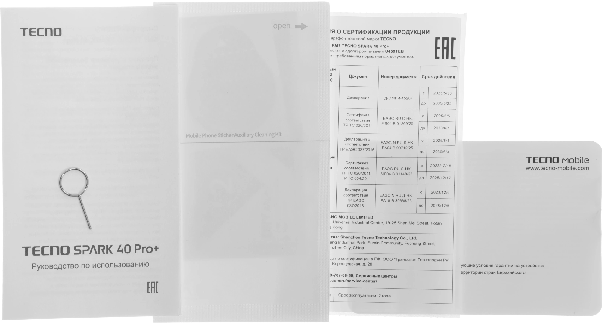 Смартфон Tecno Spark 40 Pro+ 8ГБ/256ГБ, титан (km7 256+8 moon titanium) от официального дилера в России