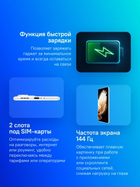 Смартфон Tecno Spark 40 Pro+ 8ГБ/256ГБ, белый (km7 256+8 aurora white) TECNO