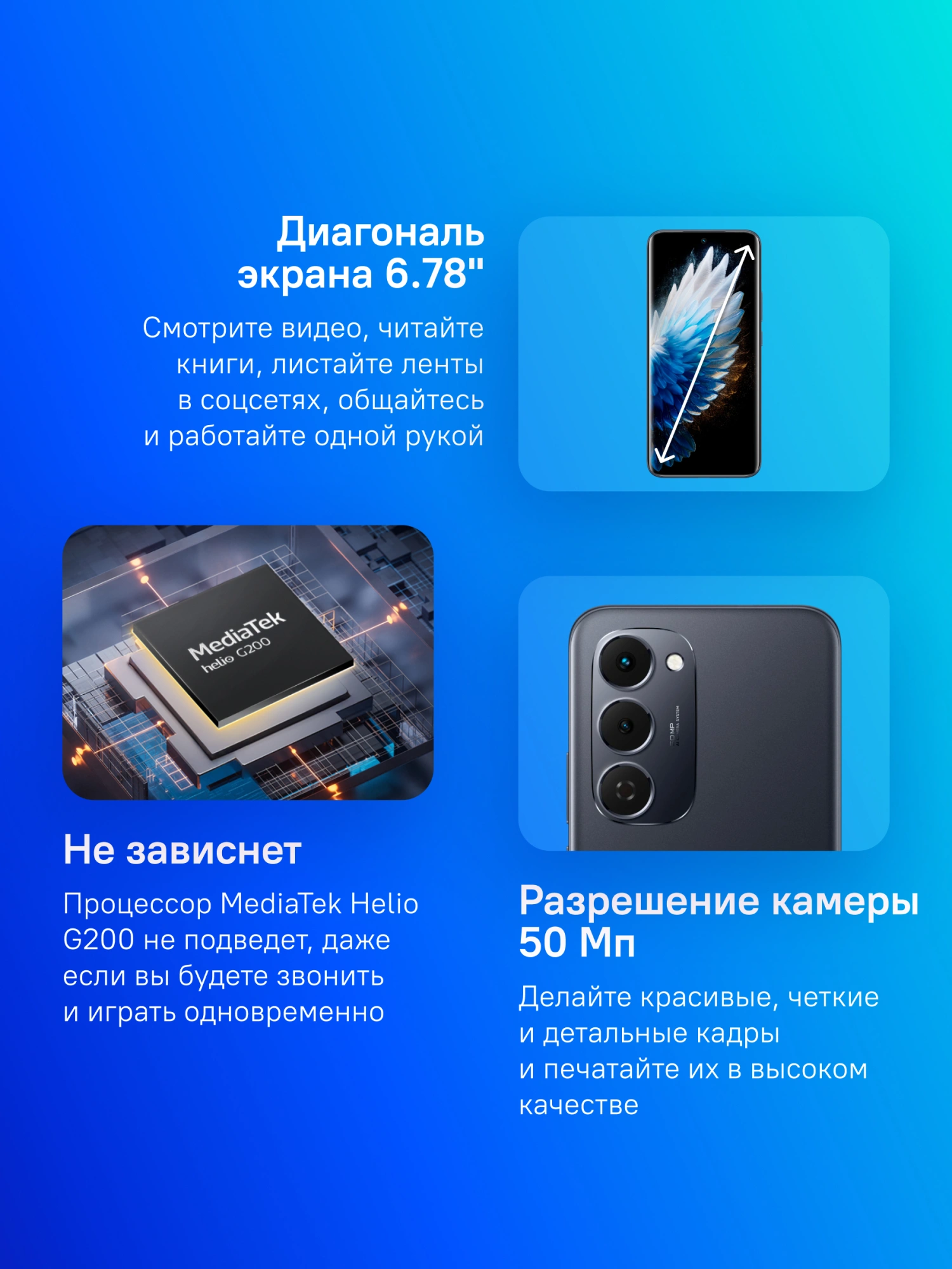 Смартфон Tecno Spark 40 Pro+ 8ГБ/256ГБ, черный (km7 256+8 nebula black) от официального дилера в России