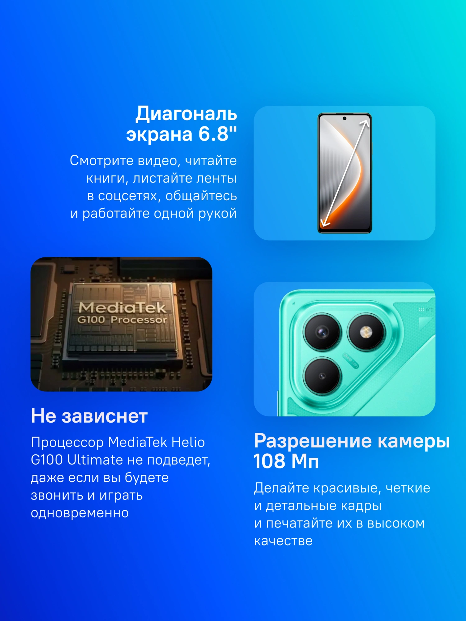Смартфон Tecno Pova 7 Neo 8ГБ/256ГБ, зеленый (lj6 256+8 neon cyan) от официального дилера в России