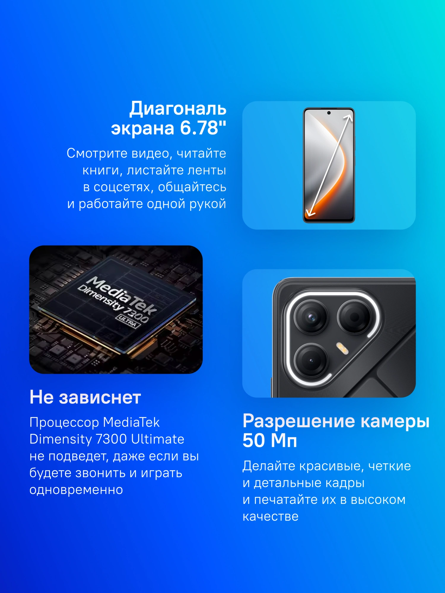 Смартфон Tecno Pova 7 5G 8ГБ/256ГБ, черный (lj7 256+8 geek black) от официального дилера в России