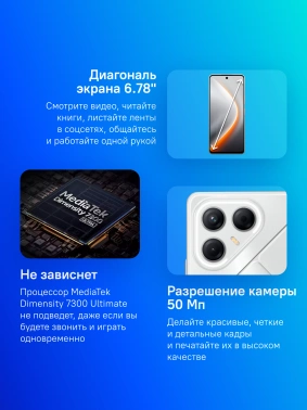 Смартфон Tecno Pova 7 5G 8ГБ/256ГБ, серебристый (lj7 256+8 magic silver) TECNO