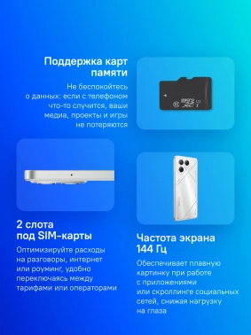 Смартфон Tecno Pova 7 5G 8ГБ/256ГБ, серебристый (lj7 256+8 magic silver) TECNO