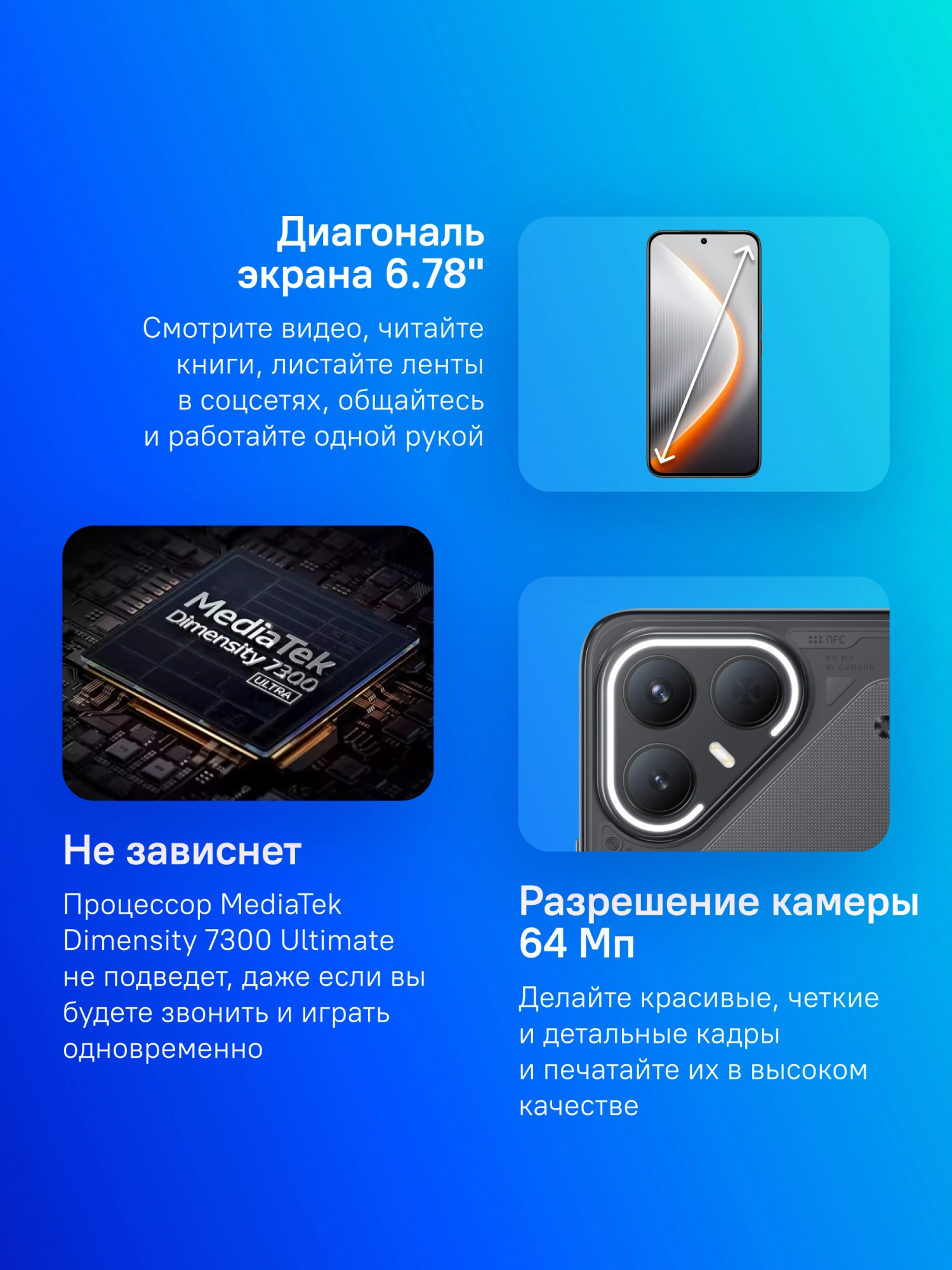 Смартфон Tecno Pova 7 Pro 5G 8ГБ/256ГБ, черный (lj8 256+8 geek black) от официального дилера в России