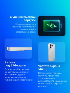 Смартфон Tecno Pova 7 Pro 5G 8ГБ/256ГБ, серый (lj8 256+8 dynamic grey) TECNO