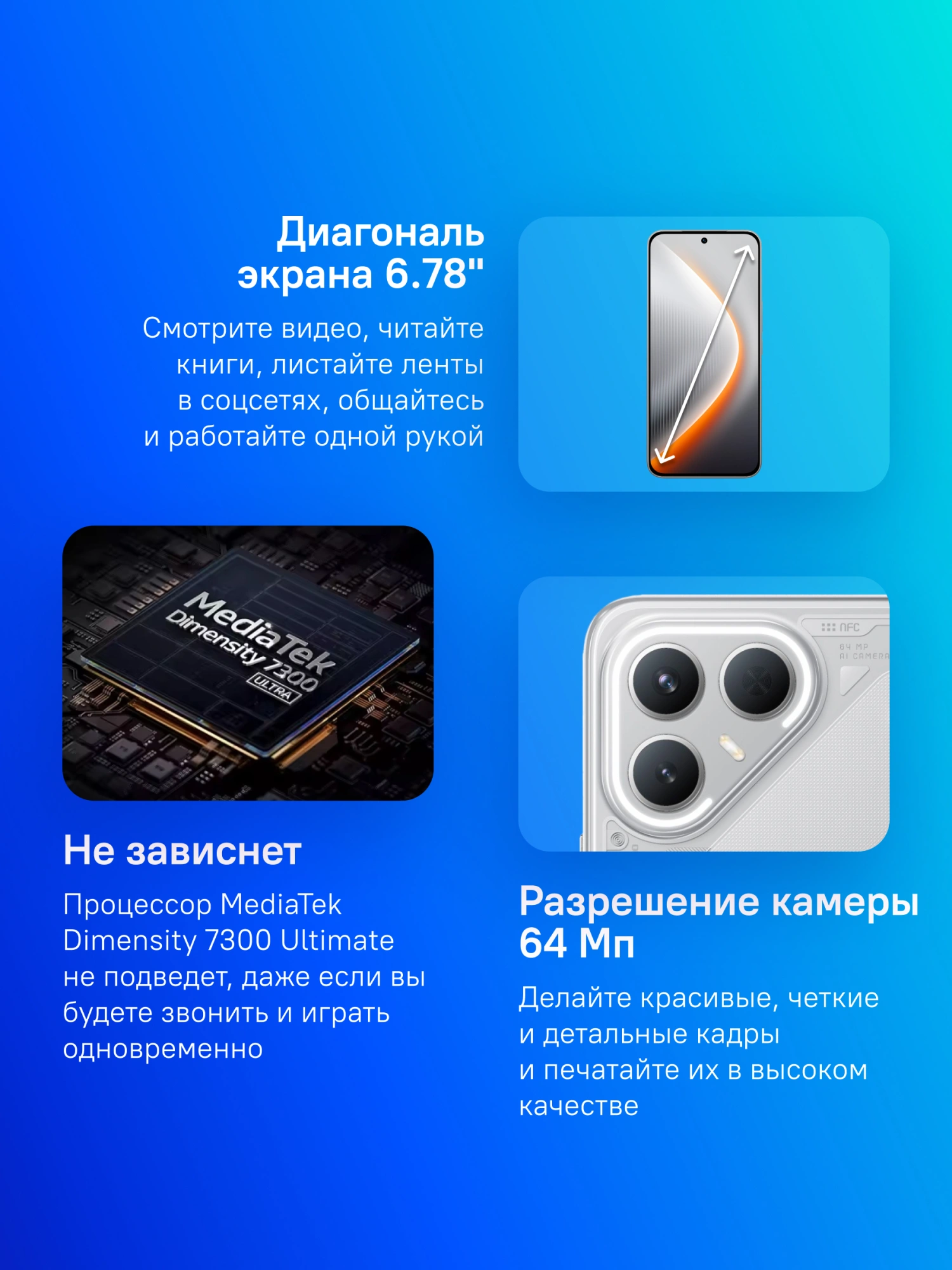 Смартфон Tecno Pova 7 Pro 5G 12ГБ/256ГБ, серый (lj8 256+12 dynamic grey) от официального дилера в России