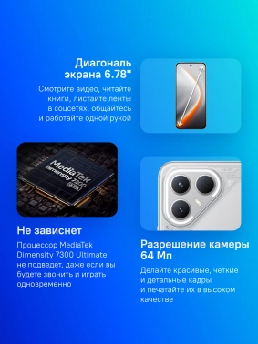 Смартфон Tecno Pova 7 Pro 5G 12ГБ/256ГБ, серый (lj8 256+12 dynamic grey) TECNO