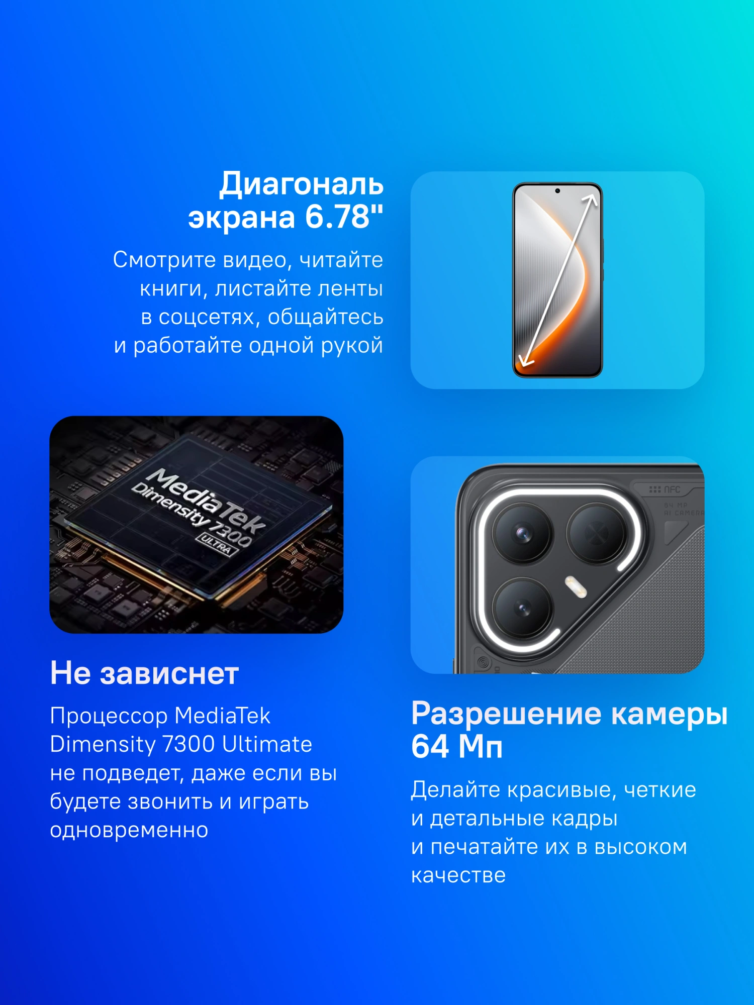 Смартфон Tecno Pova 7 Pro 5G 12ГБ/256ГБ, черный (lj8 256+12 geek black) от официального дилера в России