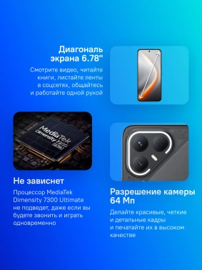 Смартфон Tecno Pova 7 Pro 5G 12ГБ/256ГБ, черный (lj8 256+12 geek black) TECNO