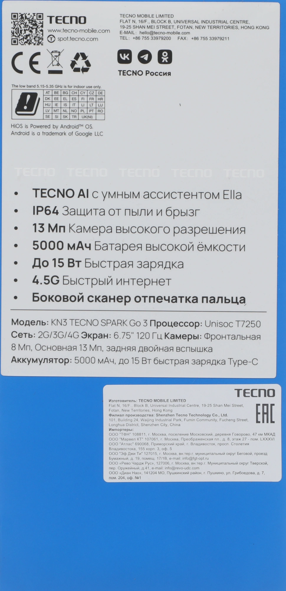 Смартфон Tecno Spark Go 3 4ГБ/64ГБ, фиолетовый (kn3 64+4 aurora purple) от официального дилера в России