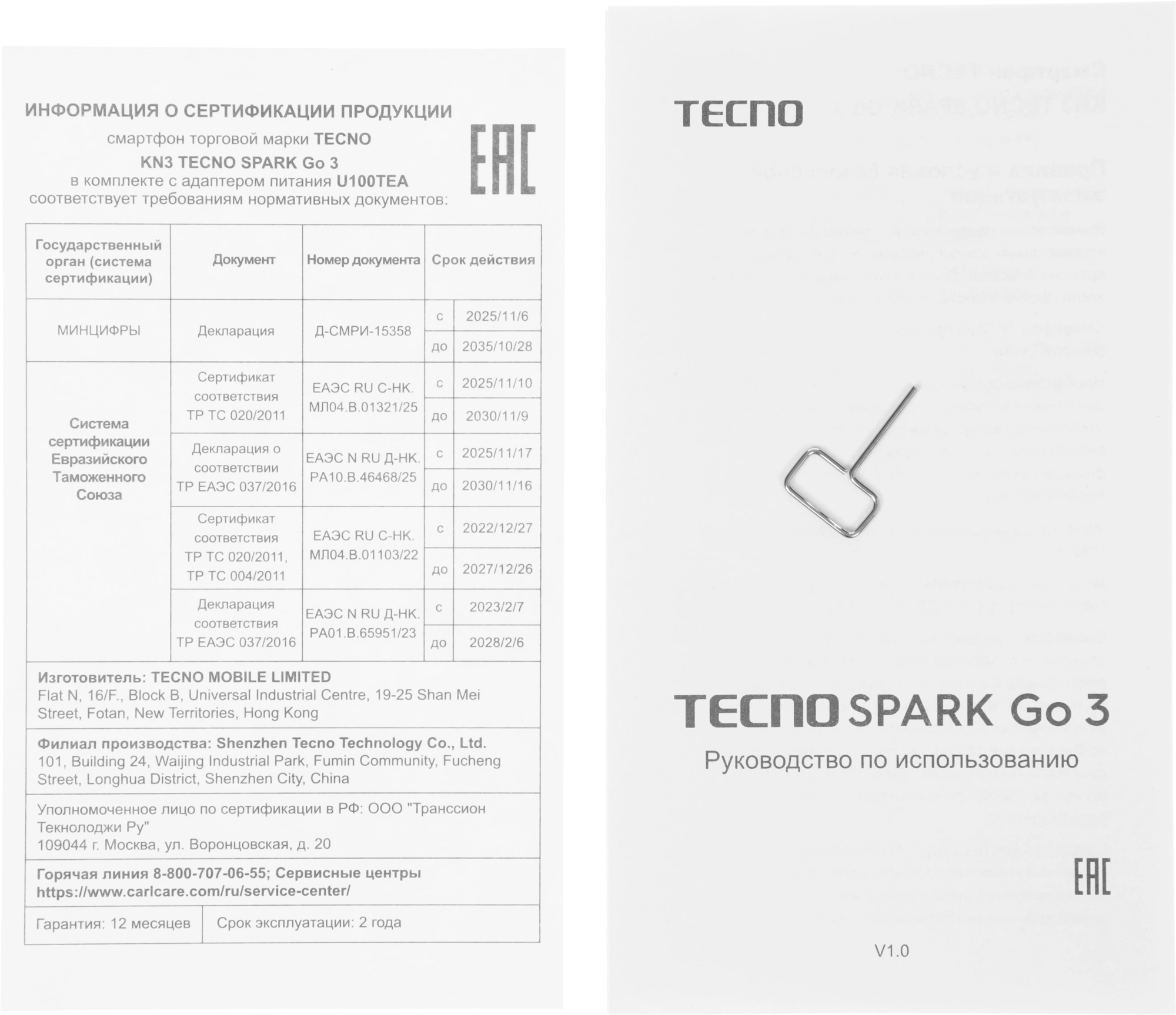 Смартфон Tecno Spark Go 3 4ГБ/64ГБ, синий (kn3 64+4 galaxy blue) от официального дилера в России